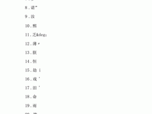 baoyu1119 最新网名，安全防护，保驾护航