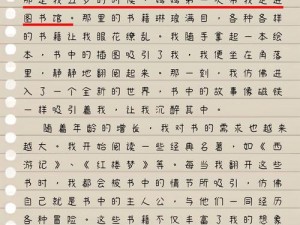 短篇合篇 500 篇，汇聚精彩故事，满足你的阅读需求