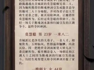 姑父为何力挺送小芳？演员表背后有何秘密？