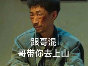 多毛老太婆跟小伙：这款产品，你值得拥有