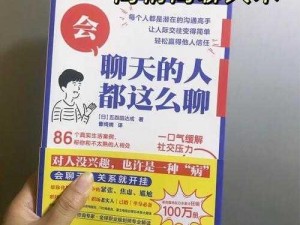 7 聊语音聊天，让沟通更高效、更有趣