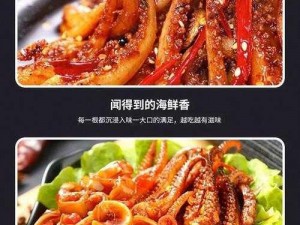 鱿鱼官网 by1381 优质鱿鱼产品，鲜香美味等你来尝