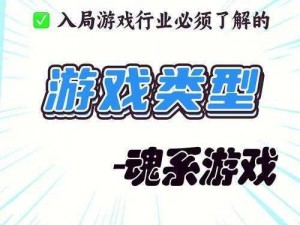 1V6 高 HP 系统——让你在游戏中轻松应对高难度挑战