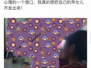 海角社区披风封神妈妈稿件是怎么回事？为何会引起如此大的关注？