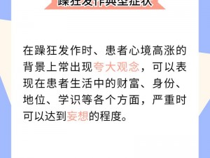 做饭时狂躁可能是缺了它快来了解一下吧