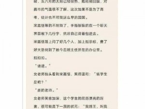 校霸掀起光 PG 两边打肿，这是为何？该如何应对？