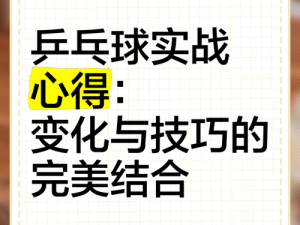 球球大作战反客为主进攻策略：实战心得与技巧分享