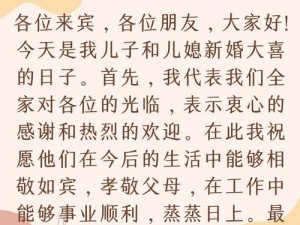 结婚前在宾馆给了父亲，这正常吗？为什么要这样做？