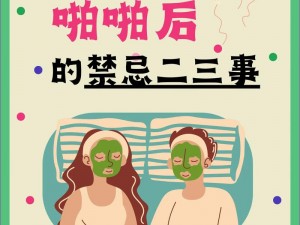 美女的私密处被男人的肌肌捅破了，这是怎么回事？该如何预防？