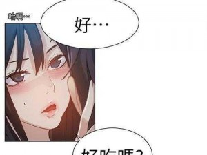 女神漫画免费登录 如何免费登录女神漫画？