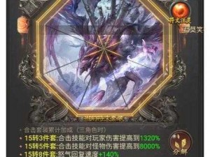 热血霸业除魔副本攻略详解：上手指南与策略分析