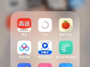 学霸做题时 C 我怎么办？这个学霸 APP 能帮你