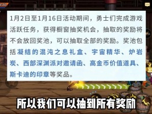 新九阴真经改版：世界boss掉落模式与丰厚奖励揭秘