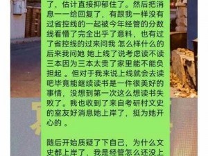 扒开小男生的屁股窑子开张了——全新无痛无痛人流，让你的青春不留遗憾