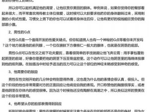 色偷偷超碰 av 男人天堂播放器，功能强大，让你看片无忧