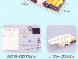 太空工程师必备教你用简易物品打造实用工具和装备