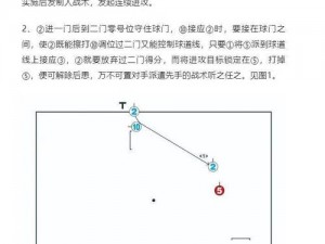 球球大作战扩大视野策略及操作技巧详解：提升游戏视野的实用方法