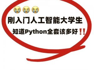 python 人马兽无需登录，真的假的？