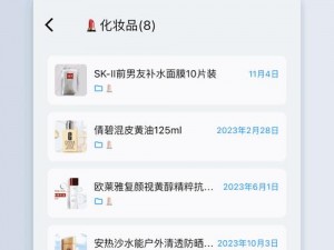 国精产品W灬源码1;如何获取国精产品 W灬源码 1？