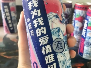 校花公交被强爽翻，原来是喝了强爽，断片 So easy