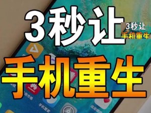 年轻人手机看片时总是卡顿，该如何解决？