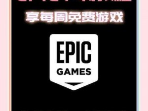 《Epic 喜加一领取无人机竞速联盟模拟器的方法》