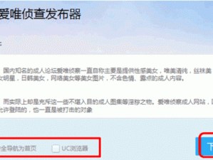 爱唯侦察论坛 bt——专业的私人侦探服务平台，提供全方位的调查取证