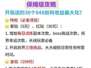 全民斩仙2双开神器助力，轻松实现一键挂机双开畅玩全民斩仙2