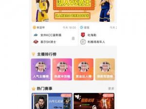 在九一网站如何免费观看 nba 直播？