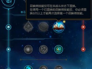 《龙腾世纪 2》秘籍：复制符文的实用方法揭秘