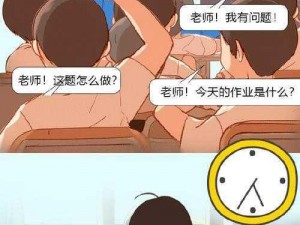 老师下面太紧了，为什么想进去一点都难？