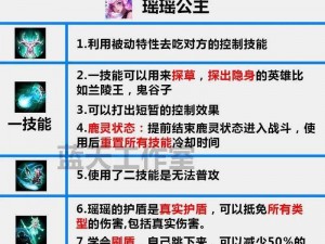 王者荣耀面对面互动攻略：实战玩转游戏技巧与策略解析