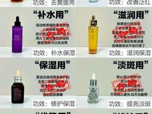 亚洲国产精华液 2020 怎么样？如何挑选适合自己的产品？