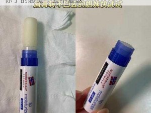 快来试试我们的新产品，让宝宝好久没 C 你了的感觉一去不复返