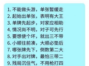 为什么打牌生猴子的视频大全教程这么难找？如何才能找到优质的教程？有哪些方法可以提高学习效率？