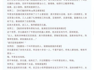 海棠搜书自由阅读的小说网站，汇聚海量小说资源，提供极致阅读体验