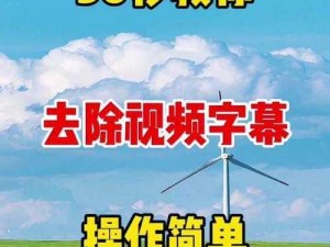 人人视频字幕显示不全怎么办 人人视频字幕显示不全该如何解决？