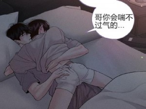 歪歪漫画在线看漫画页面弹窗是怎么回事？如何解决？