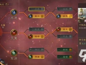 三国志战略版攻城队最优加点攻略：实战解析与策略指南