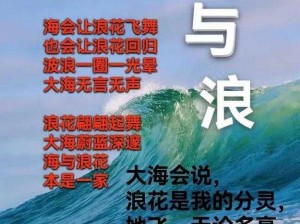 美胞一线天【美胞一线天，碧海波涛中，等你来挑战】