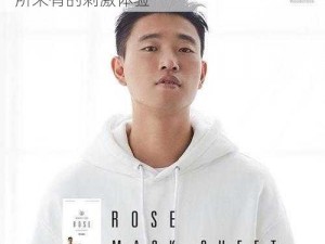 小鲜肉 GARY2022 飞机——飞行中感受前所未有的刺激体验