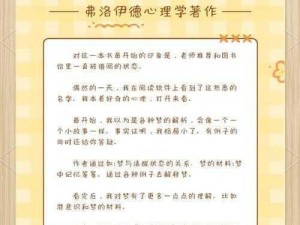 拾光梦行：一场令人陶醉的奇幻之旅，深度探索其魅力与简介