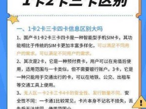 一卡二卡3卡四卡精品、一卡二卡 3 卡四卡精品，你想要的这里都有