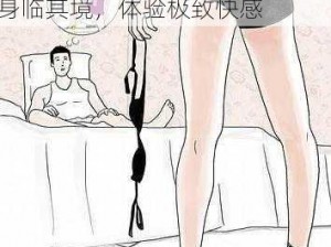 少妇大乳妓女毛片 A 片，包含各种刺激的性幻想场景，让你身临其境，体验极致快感