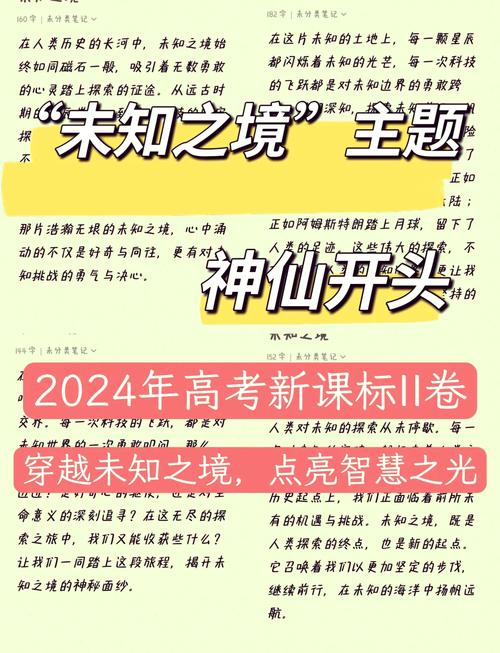 探索未知之域：代号Z手游深度评测，游戏玩家必看的趣味之旅