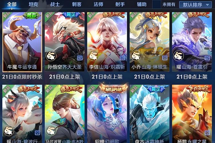 《王者荣耀:解析卡位赛的核心内容与意义》