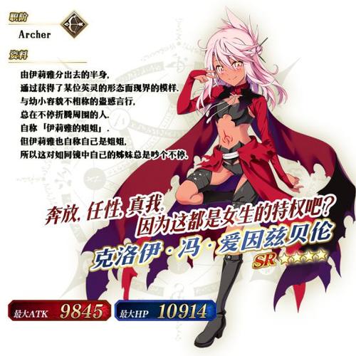 FGO魔伊联动复刻活动攻略:任务4解锁与完成条件详解——魔法少女伊莉雅联动活动指南