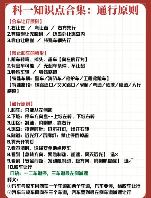 微信史上最囧挑战王第42关攻略大全:图文结合教你轻松过关的秘籍