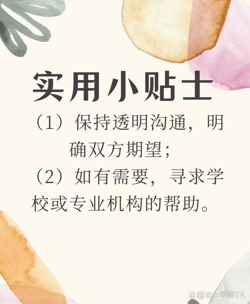 我们可不可以和老师成为朋友：一款致力于拉近师生距离、促进师生关系的 APP