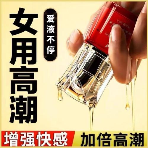 少妇做 SPA 高潮时用的 XXX 产品，效果简直绝了